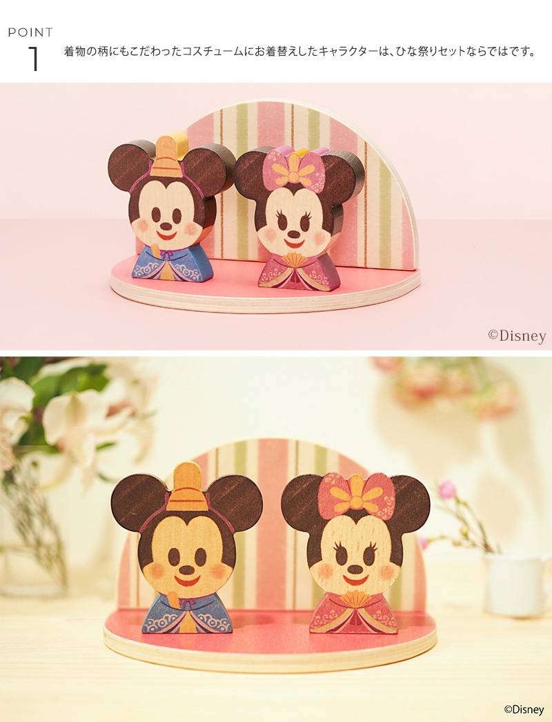 Disney | KIDEA ǥˡ ǥ /ҤʤޤĤ