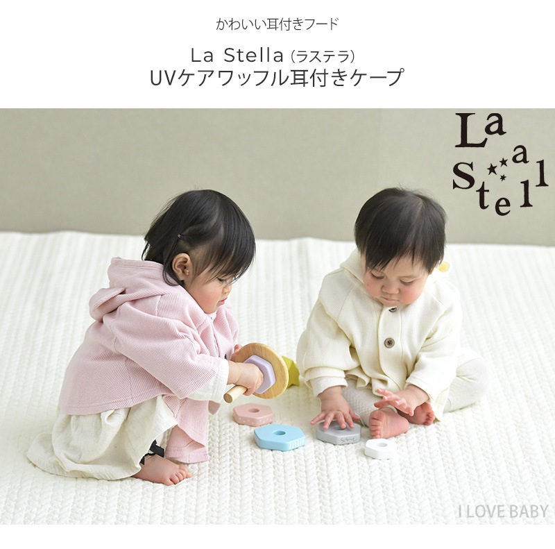 La Stella 饹ƥ UVåեߥߥĥ