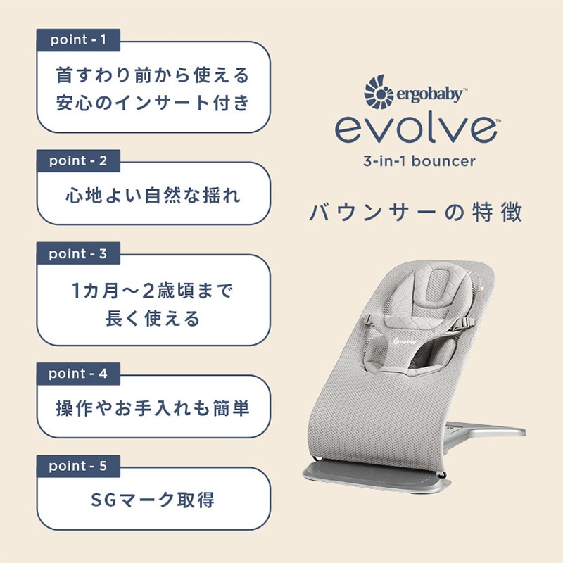 Ergobaby 르٥ӡ Х󥵡 evolve ܥ å