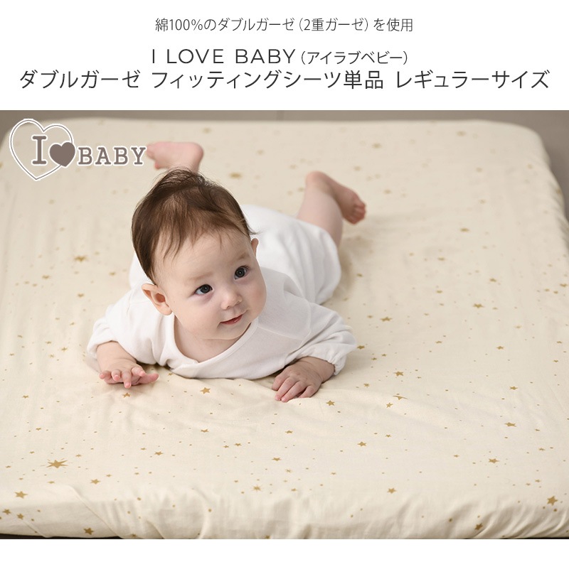 I LOVE BABY ֥٥ӡ ֥륬 եåƥ󥰥ñ 쥮顼 2209-32