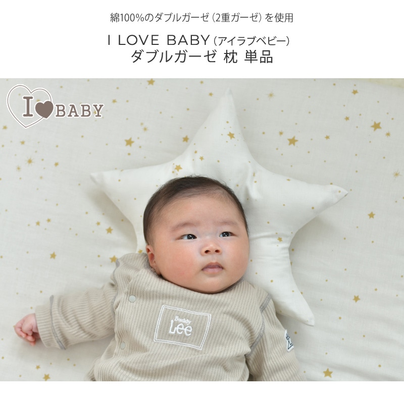 I LOVE BABY ֥٥ӡ ֥륬  ñ 2604-33