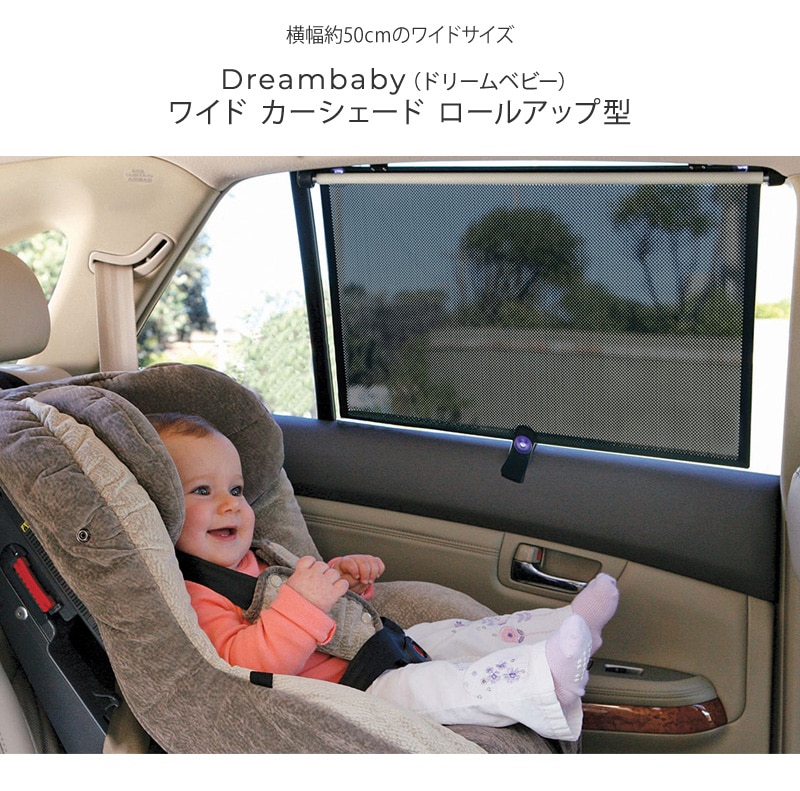 Dreambaby ɥ꡼٥ӡ 磻  륢å׷ CON-DB-30257