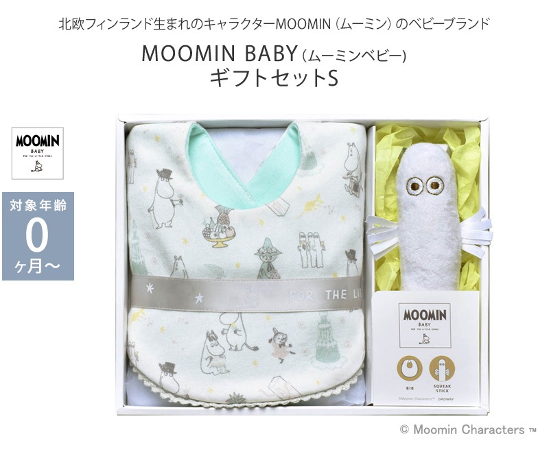 MOOMIN BABY ࡼߥ٥ӡ եȥåS