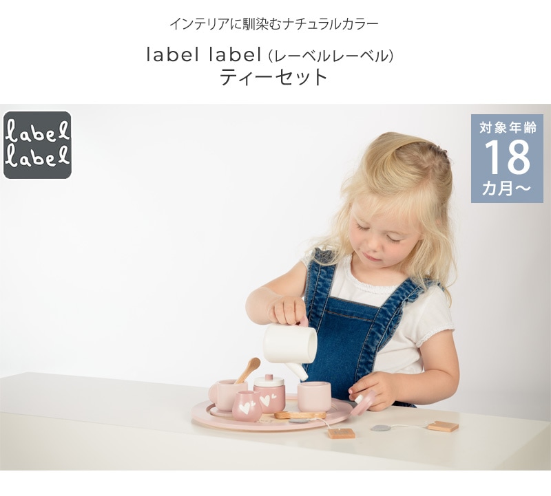 label label 졼٥졼٥ ƥå LBW-010678 