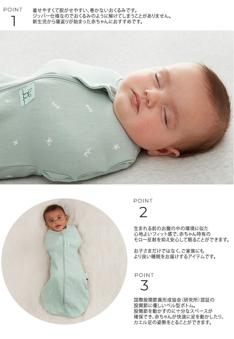 ergoPouch 르ݡ Cocoon Swaddle Bag 0.2 TOG