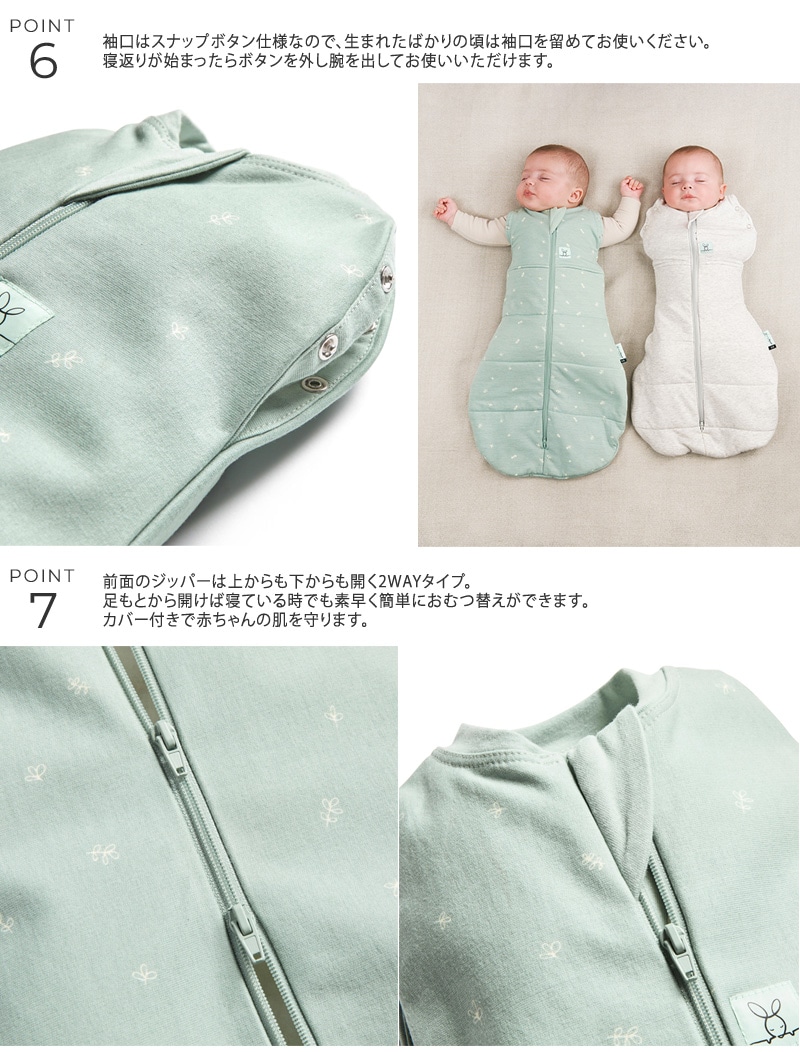 ergoPouch 르ݡ Cocoon Swaddle Bag 0.2 TOG