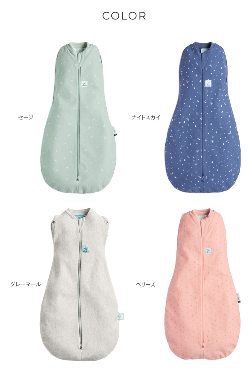 ergoPouch 르ݡ Cocoon Swaddle Bag 0.2 TOG