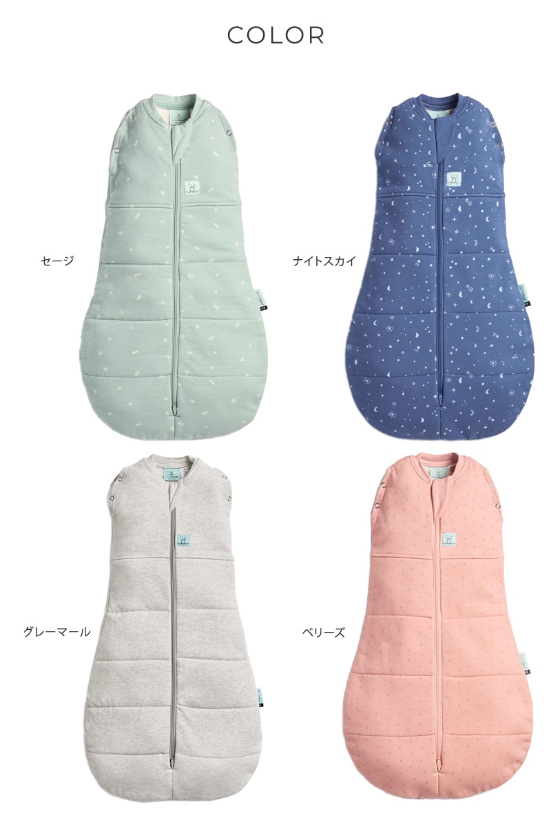 ergoPouch 르ݡ Cocoon Swaddle Bag 2.5 TOG