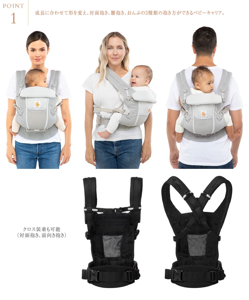 Ergobaby 르٥ӡ 르 ADAPTץ  եȥեå