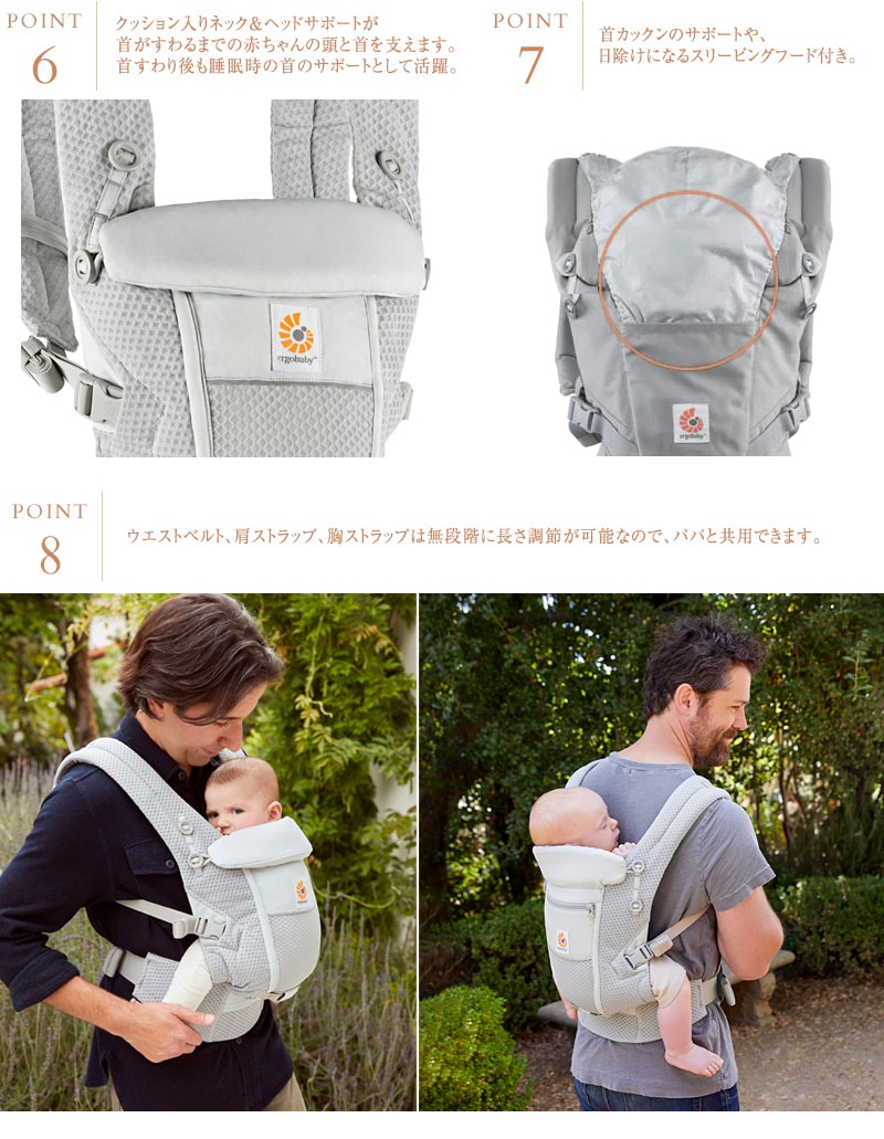 Ergobaby 르٥ӡ 르 ADAPTץ  եȥեå