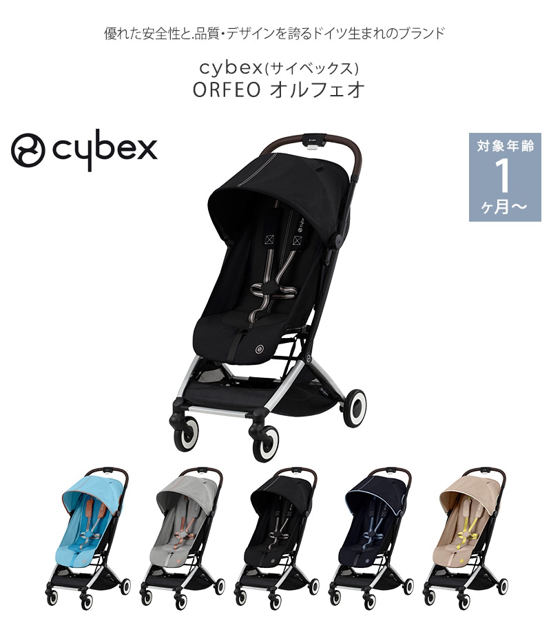 cybex ٥å ORFEO ե 