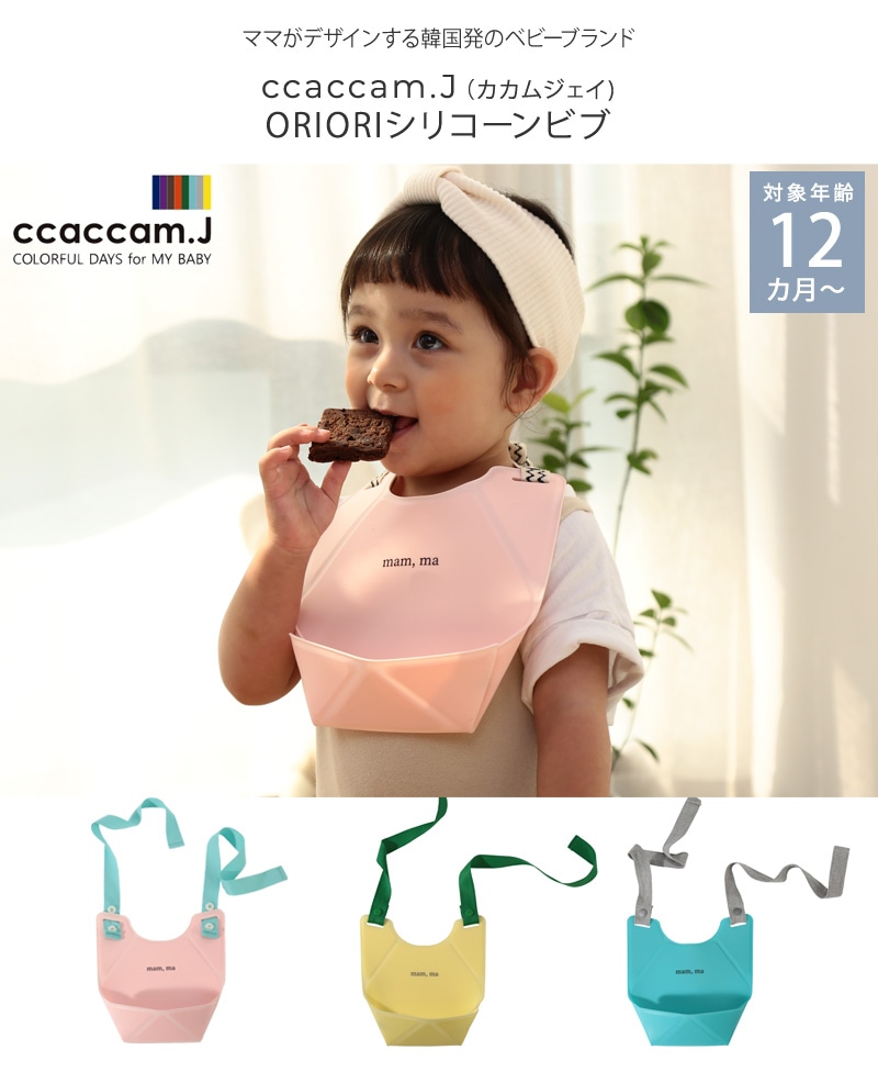 ccaccam.J ॸ ORIORIꥳӥ 