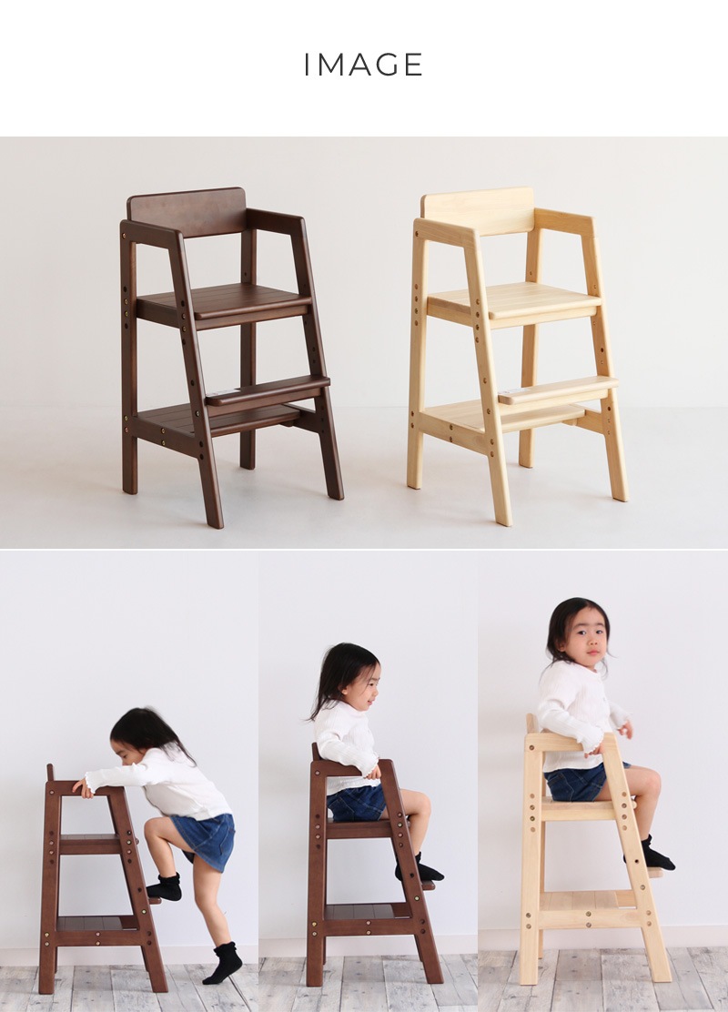 Kids High Chair -stair- 