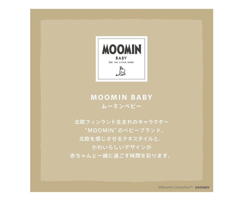 MOOMIN BABY ࡼߥ٥ӡ ٥ӡå ˥˥ BGMB006200200  