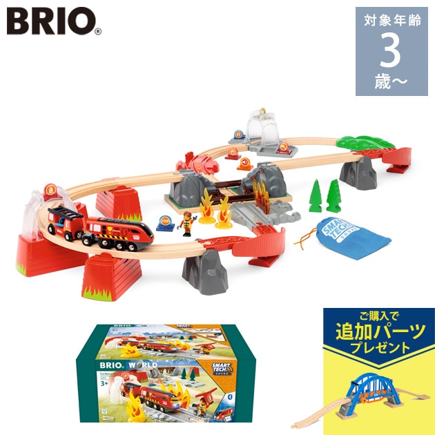 ブリオ スマートテック BRIO smart tech - 知育玩具