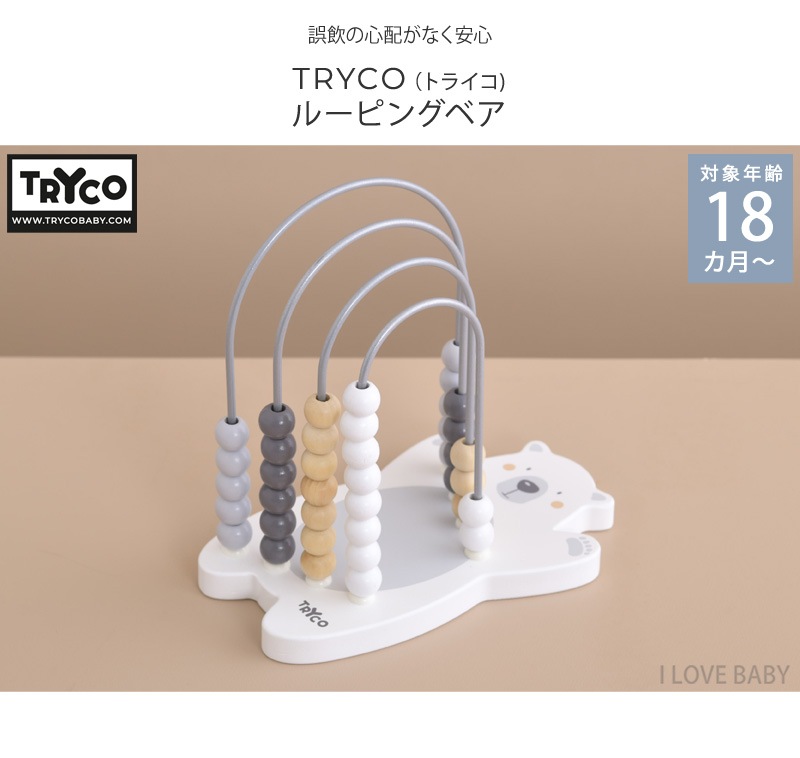 TRYCO ȥ饤 롼ԥ󥰥٥ TYTRY353002  
