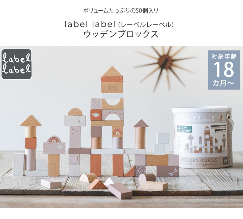 label label 졼٥졼٥ åǥ֥å LBW-012030  