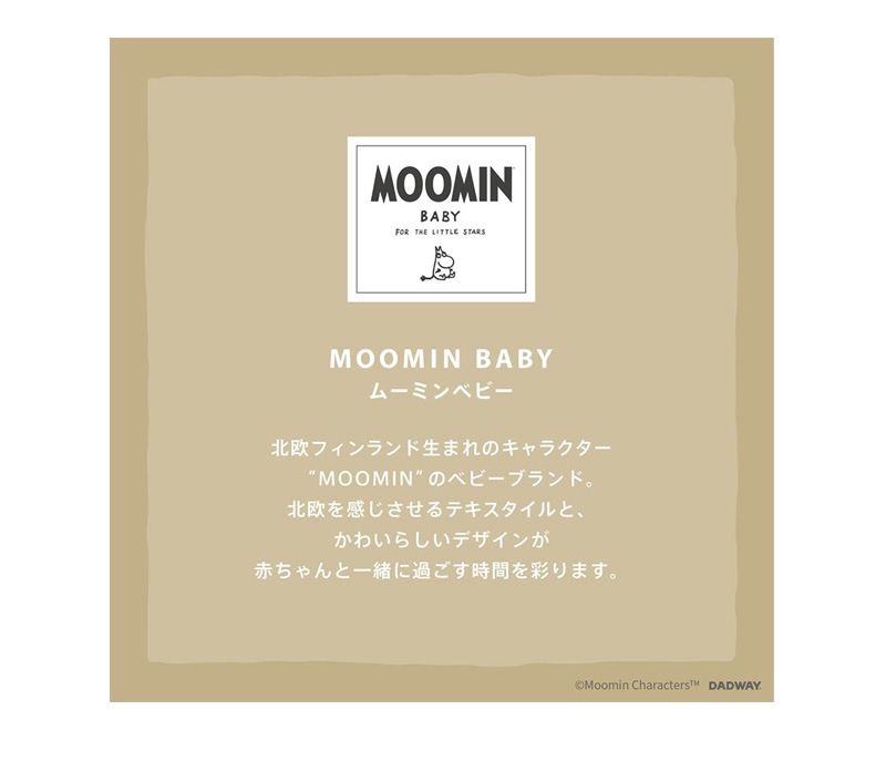 MOOMIN BABY ࡼߥ٥ӡ Ϥץȥ TYMB018980000  