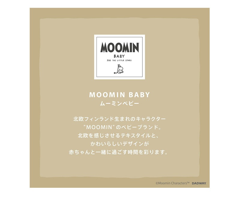 MOOMIN BABY ࡼߥ٥ӡ Х󥹥 TYMB019980000