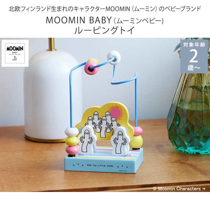 MOOMIN BABY ࡼߥ٥ӡ 롼ԥ󥰥ȥ TYMB020200000 