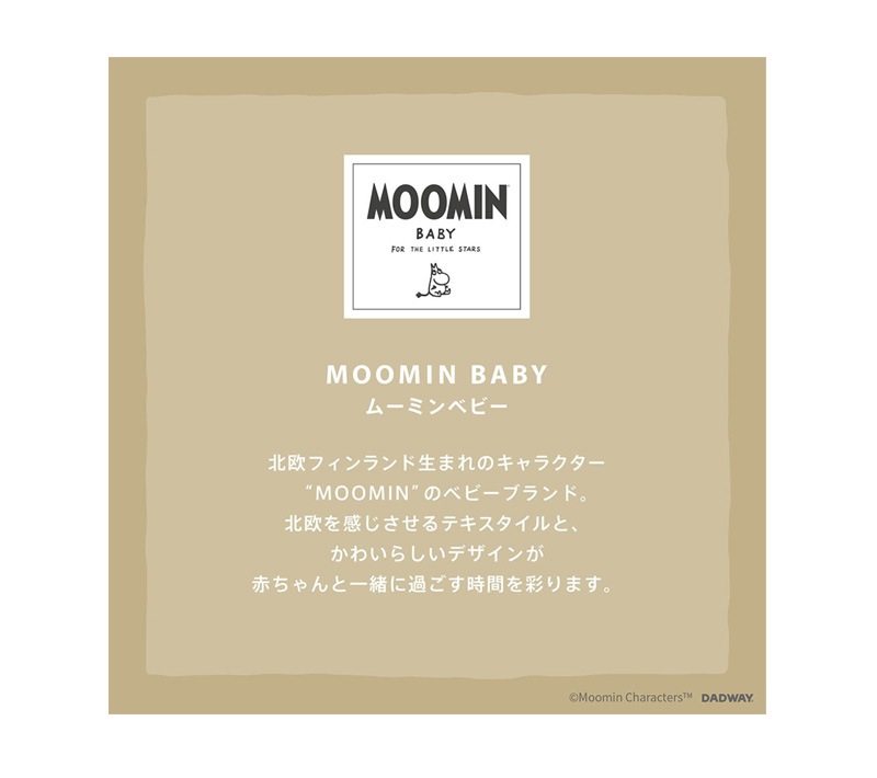 MOOMIN BABY ࡼߥ٥ӡ 롼ԥ󥰥ȥ TYMB020200000 