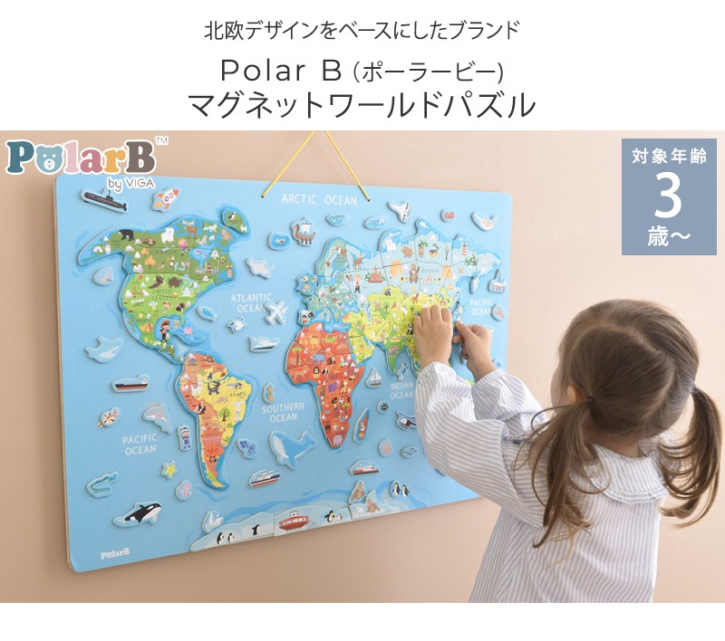 Polar B ݡ顼ӡ ޥͥåȥɥѥ TYPR44508 