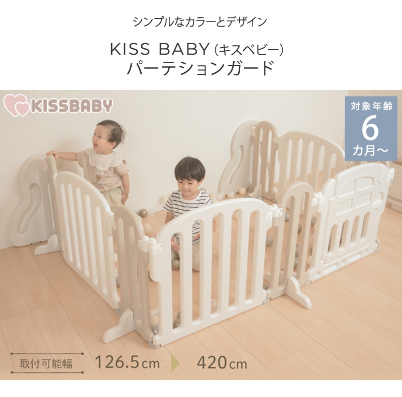 KISS BABY ٥ӡ ѡƥ󥬡 164-0207-143