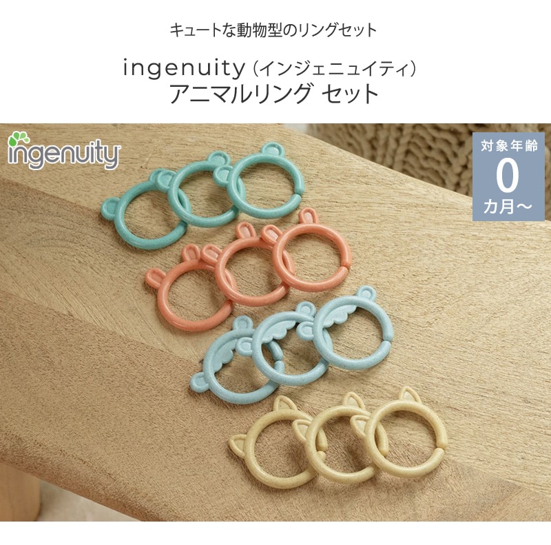 ingenuity 󥸥˥奤ƥ ˥ޥ å 13162