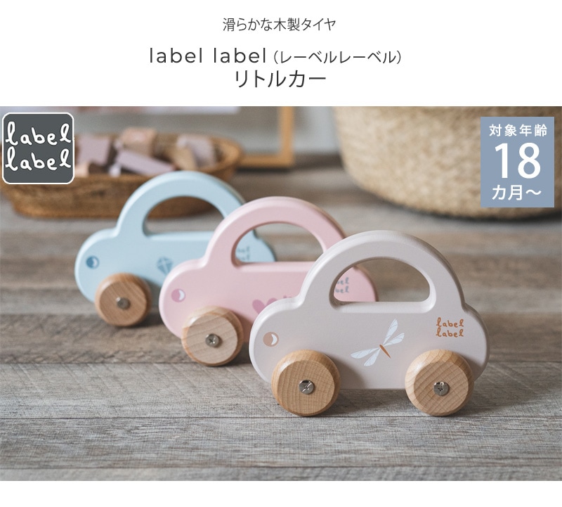 label label 졼٥졼٥ ȥ륫 LBW-011989 