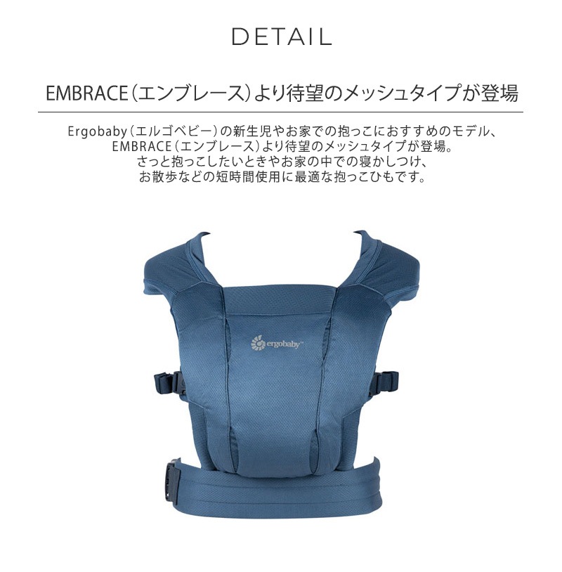 Ergobaby 르٥ӡ EMBRACE Soft Air 