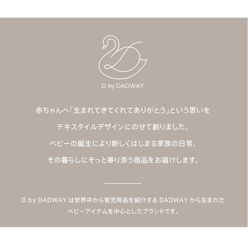 D by DADWAY ̥ӡݡ BGDB022455200  