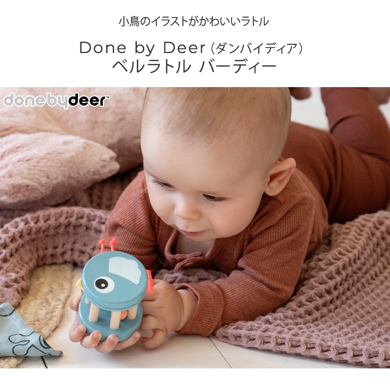 Done by Deer Хǥ ٥ȥ Сǥ 2BD-4334882