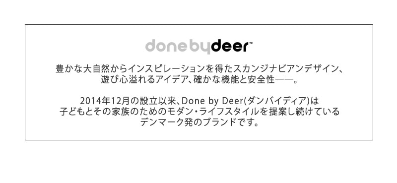 Done by Deer Хǥ ӡᥤ ꡼ ֥롼 2BD-4934332