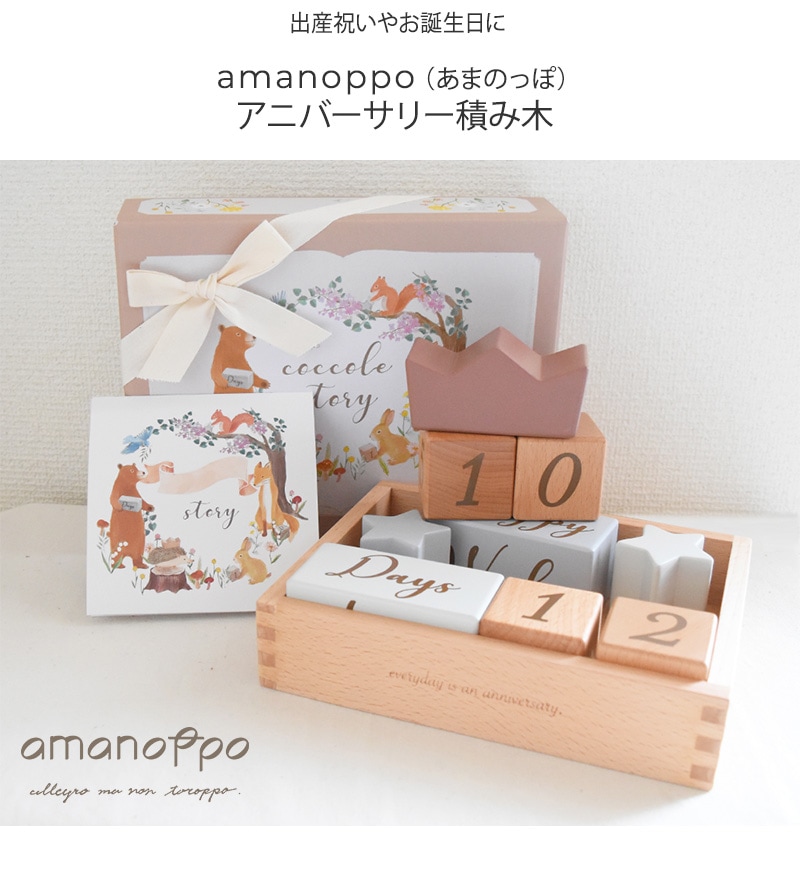 amanoppo ޤΤä ˥С꡼Ѥ 4941746822272 