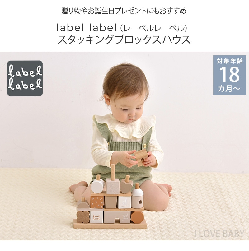 label label 졼٥졼٥ å󥰥֥åϥ LBW-012474 