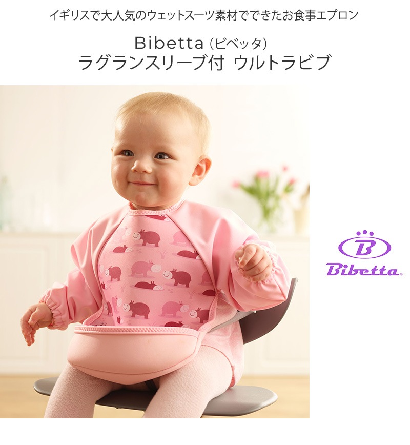 Bibetta ӥ٥å 饰󥹥꡼ ȥӥ CON-BBWR-4703 