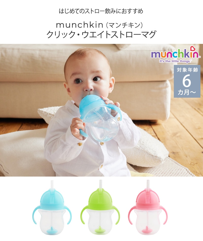 munchkin ޥ åȥȥޥ 