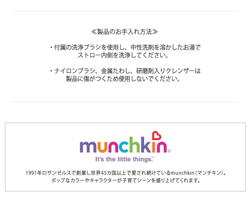 munchkin ޥ åȥȥޥ 