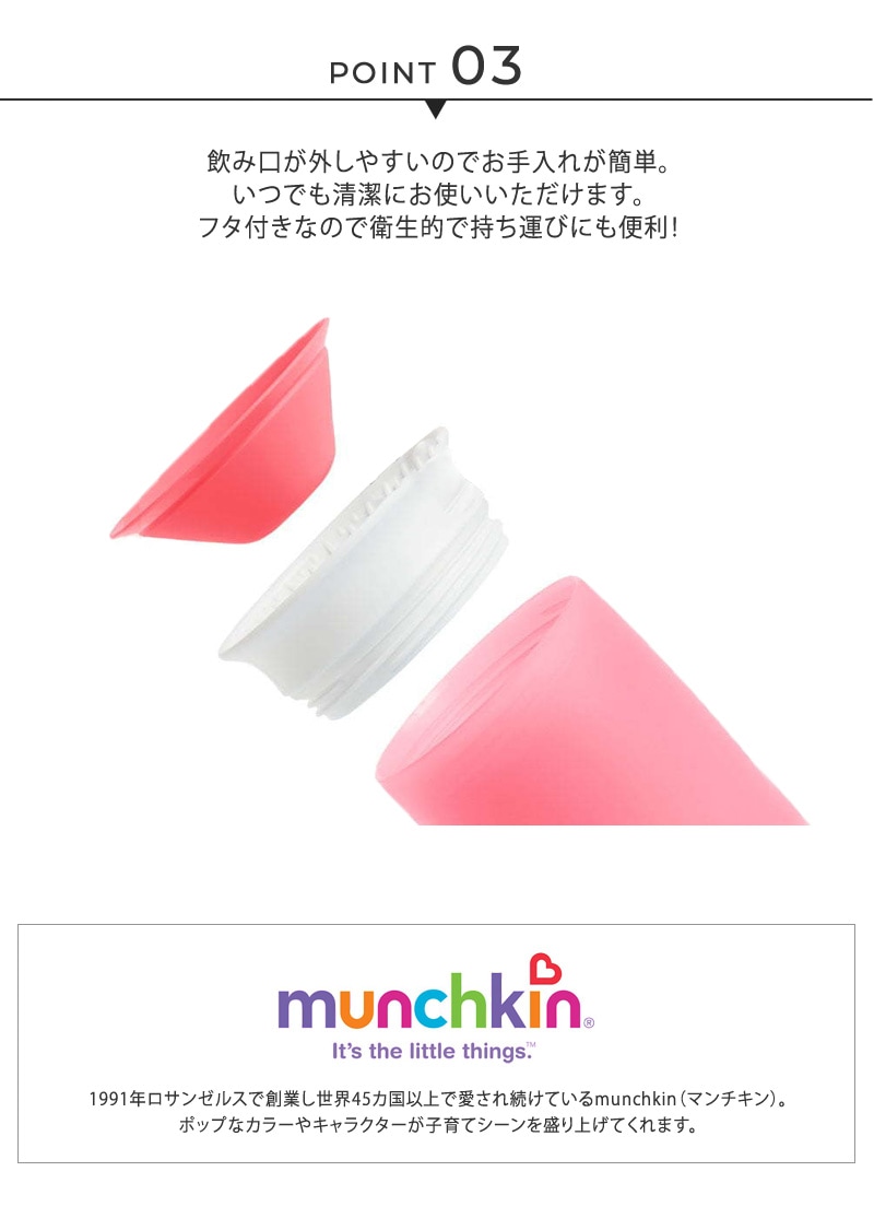 munchkin ޥ ϥɥեߥ饯륫å  FDMU10800L 