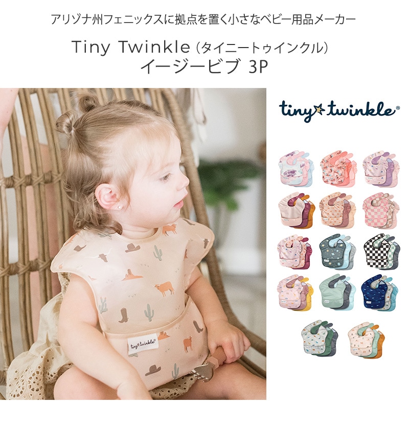 Tiny Twinkle ˡȥ󥯥 ӥ 3P TT-EB3-B2 