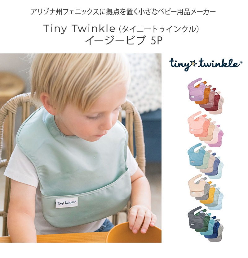 Tiny Twinkle ˡȥ󥯥 ӥ 5P TT-EB5-P8 