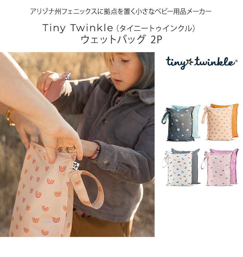 Tiny Twinkle ˡȥ󥯥 åȥХå 2P TT-BGW2-50 