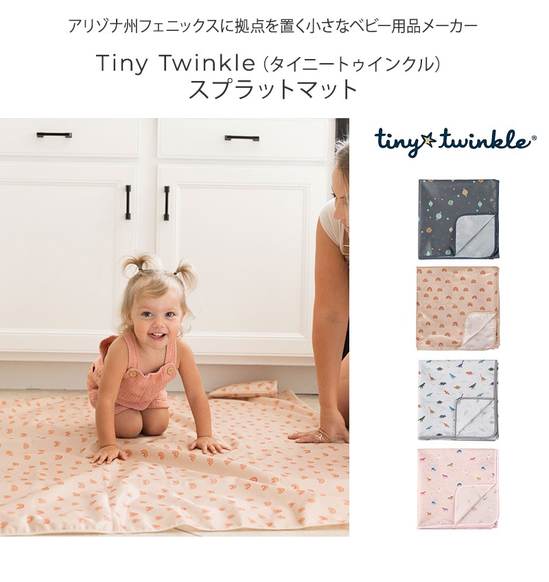 Tiny Twinkle ˡȥ󥯥 ץåȥޥå TT-MT-50 