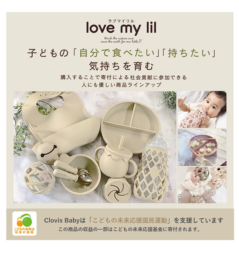 Love my lil ֥ޥ ֤ꥱ LC-1 