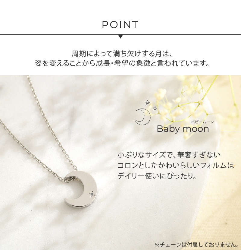 l Love Baby memorial   㡼 Baby moon ٥ӡࡼ С925 67-6435 