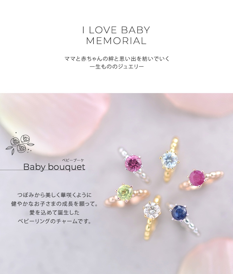 l Love Baby memorial ٥ӡ  Baby bouquet С925 67-6436 