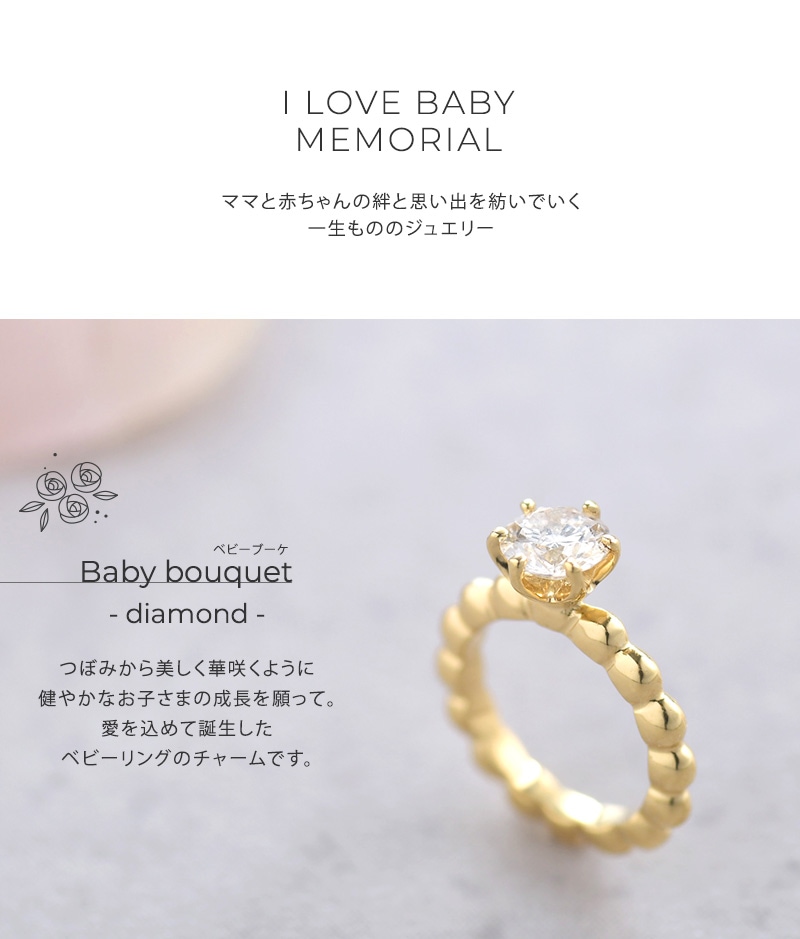 l Love Baby memorial ٥ӡ   Baby bouquet С925 67-6441 