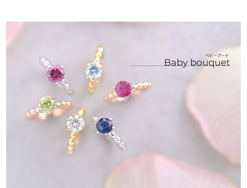 l Love Baby memorial ٥ӡ   Baby bouquet С925 67-6441 