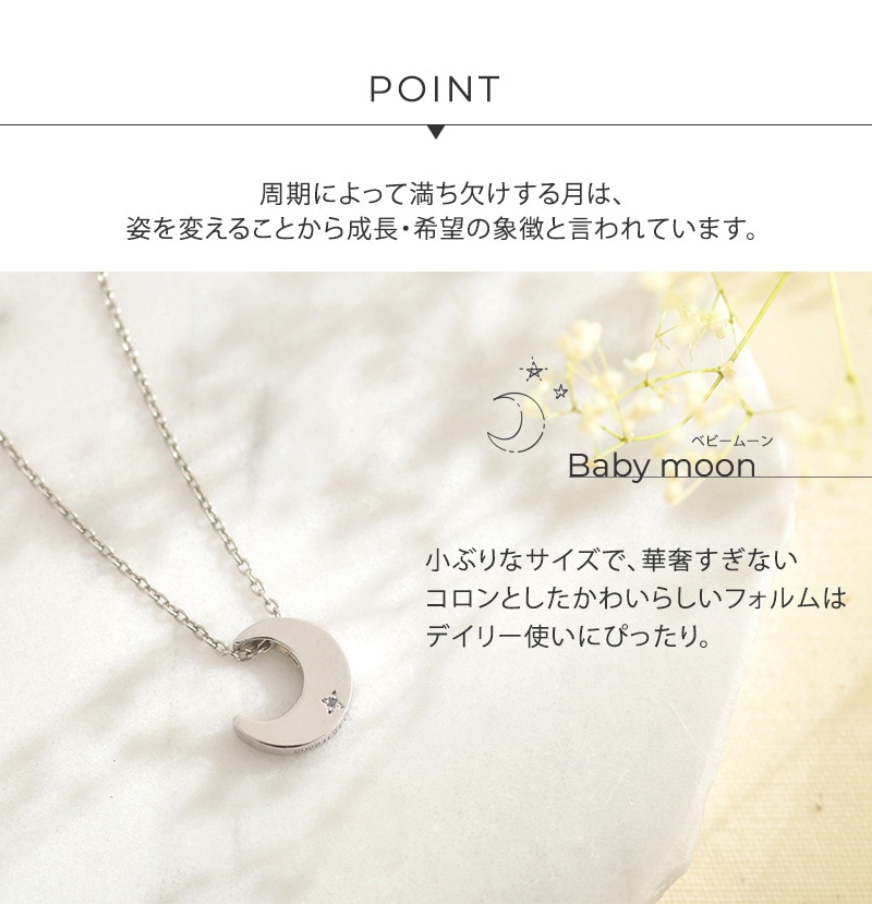 l Love Baby memorial   㡼 ͥå쥹 Baby moon ٥ӡࡼ С925 67-7030 