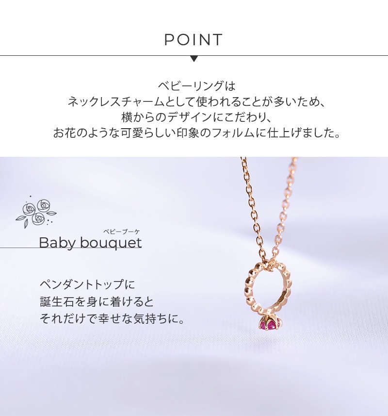 l Love Baby memorial ٥ӡ  ͥå쥹 Baby bouquet С925 67-6436 